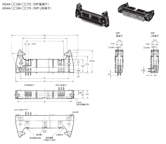鼎悅電子教您選擇歐姆龍連接器的三大指標有哪些？